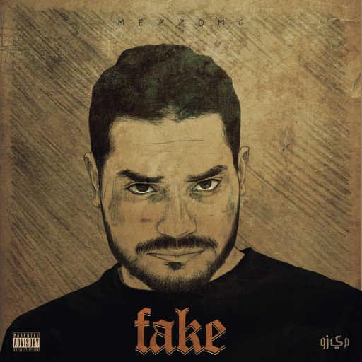 كلمات اغنية ميزو ام جي – فيك مكتوبة