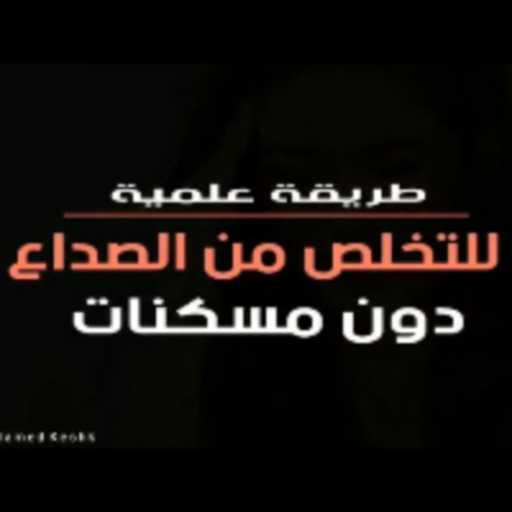 كلمات اغنية أحمد كِشك – كبر دماغك مكتوبة