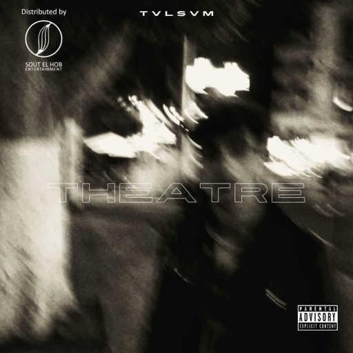 كلمات اغنية طلسم – مسرح مكتوبة