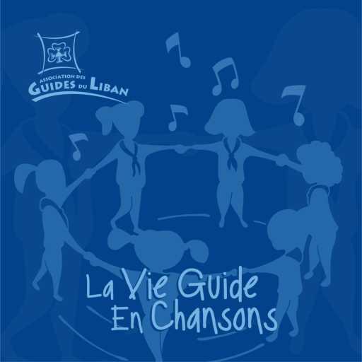 كلمات اغنية دليلات لبنان – Baisser des Couleurs مكتوبة