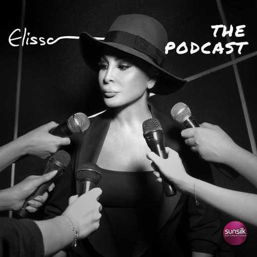 كلمات اغنية إليسا – الحلقة الرابعة – قصة غنّية مكتوبة