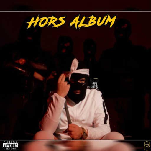 كلمات اغنية الفردة – Hors Album مكتوبة