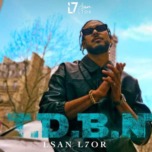 كلمات اغنية لسان الحر – T.D.B.N مكتوبة