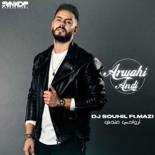 كلمات اغنية DJ Souhil – Arwahi Andi (feat. Mazi) مكتوبة