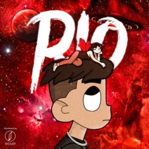 كلمات اغنية برلين – ريو مكتوبة