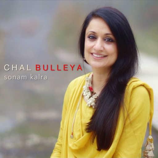 كلمات اغنية Sonam Kalra – Chal Bulleya مكتوبة
