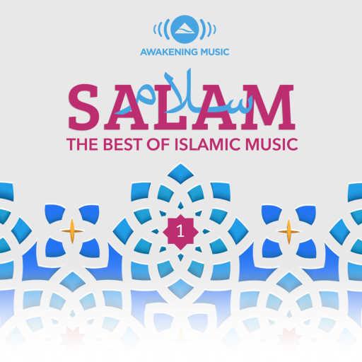 كلمات اغنية حمزة نمرة – احلم معاي مكتوبة