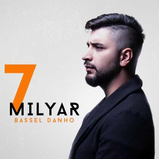 كلمات اغنية Bassel Danho – 7 MILYAR مكتوبة
