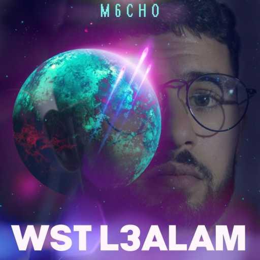 كلمات اغنية M6CHO – WST L3ALAM مكتوبة