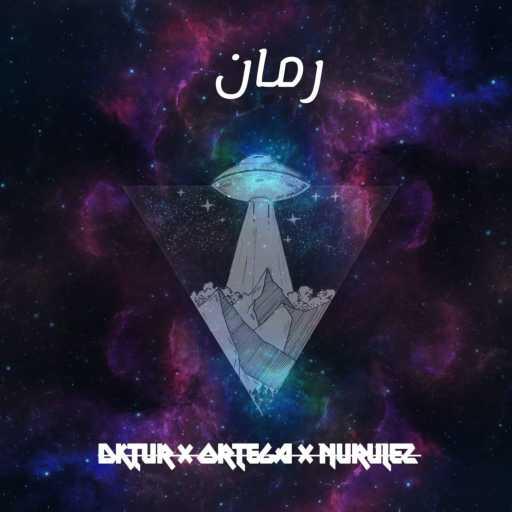 كلمات اغنية Ortega & Nurulez – رمان (feat. Dktur) مكتوبة