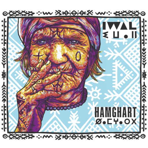 كلمات اغنية IWAL – Hamghart مكتوبة