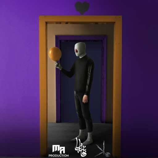 كلمات اغنية علي عمر ، كريم بيدق – بسأل عليك مكتوبة