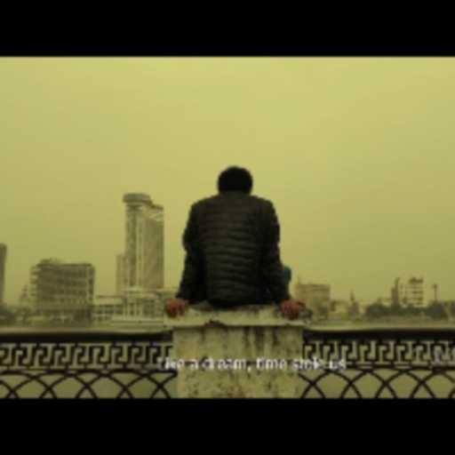 كلمات اغنية سعد ممدوح – فاكر مكتوبة