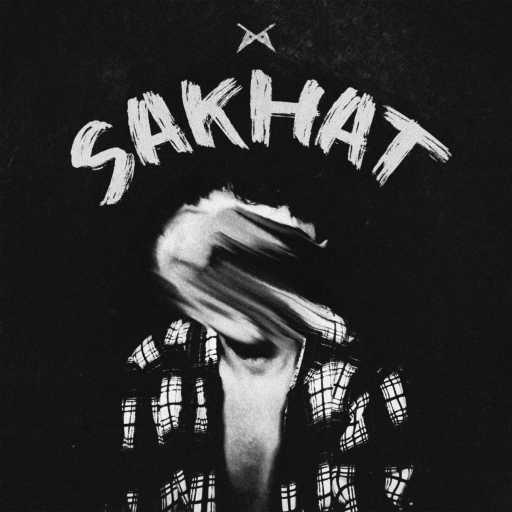 كلمات اغنية ميلو – سخط مكتوبة