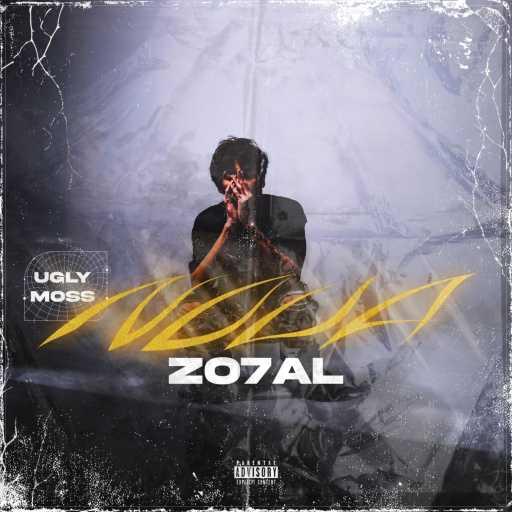 كلمات اغنية Uglymoss – Zo7al مكتوبة