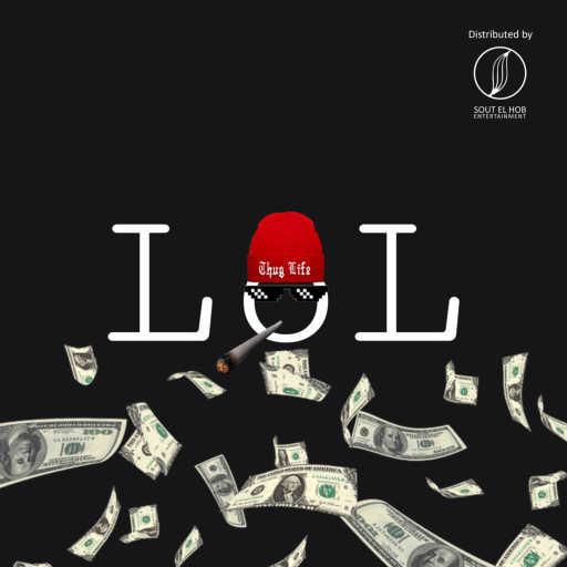 كلمات اغنية هوزكس – لول مكتوبة