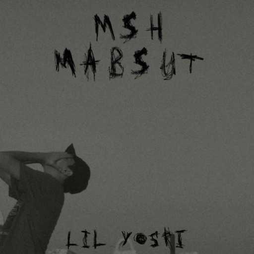 كلمات اغنية ليل يسري – Msh Mabsut مكتوبة