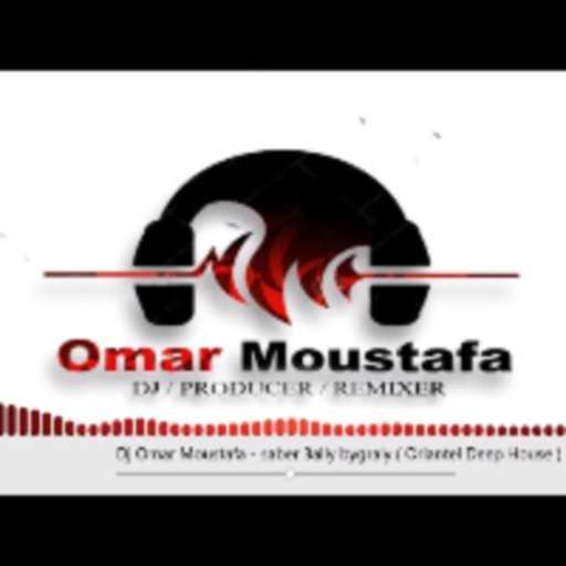 كلمات اغنية عمر مصطفي – صابر علي اللي بيجرالي ( ريمكس ) مكتوبة