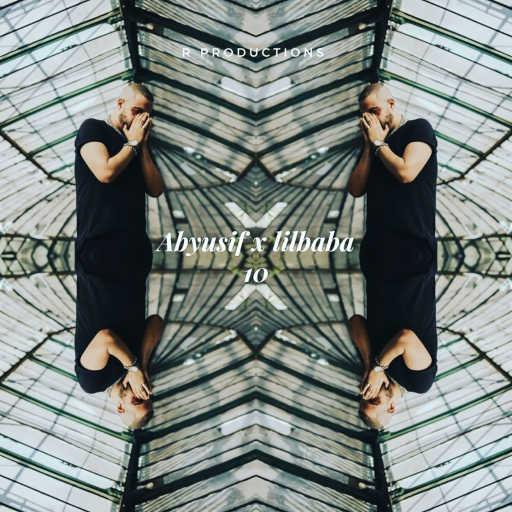 كلمات اغنية أبيوسف – عشره مكتوبة