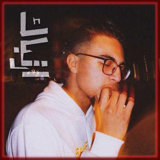 كلمات اغنية عبد العال – ارتباك مكتوبة