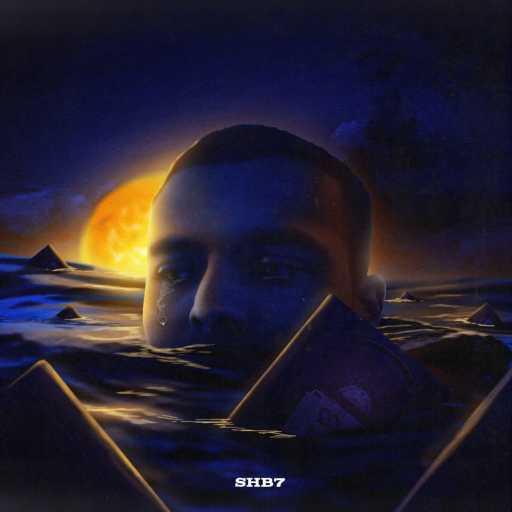 كلمات اغنية جوستو – موج مكتوبة