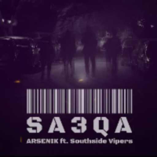 كلمات اغنية ارسينك – صاعقة مكتوبة