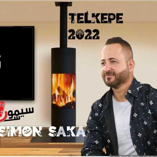 كلمات اغنية سيمون ساكا – Telkepe 2022 مكتوبة