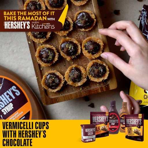 كلمات اغنية هرشيز – أكواب شعيرية بحشوة الشوكولاتة من هرشيز مكتوبة