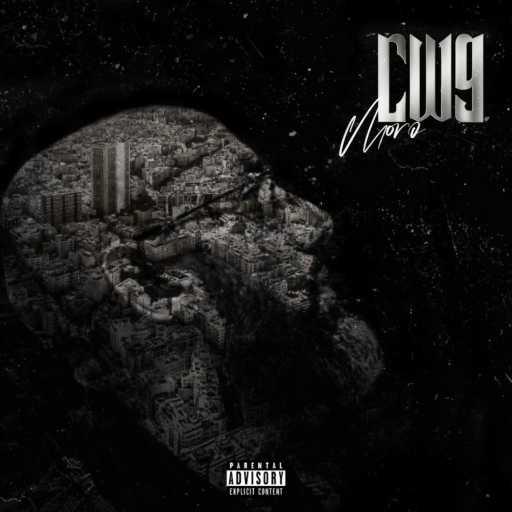 كلمات اغنية مورو – Oh Shit (feat. Baby Gang) مكتوبة