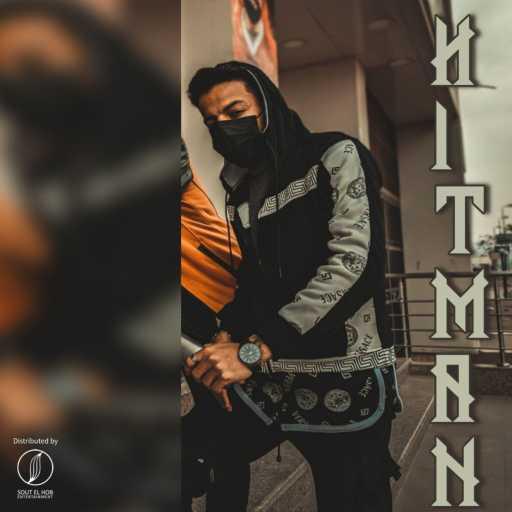 كلمات اغنية محمود كاسباروف  – هيت مان مكتوبة