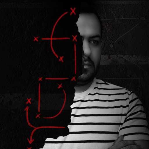 كلمات اغنية محمد سعيد – واحد غريب مكتوبة