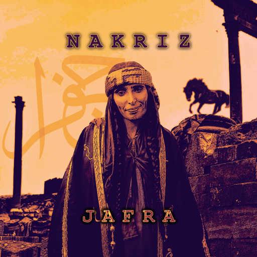 كلمات اغنية نكريز – Jafraa مكتوبة
