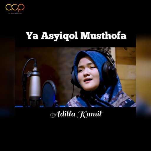 كلمات اغنية Adilla Kamil – Ya Asyiqol Musthofa مكتوبة