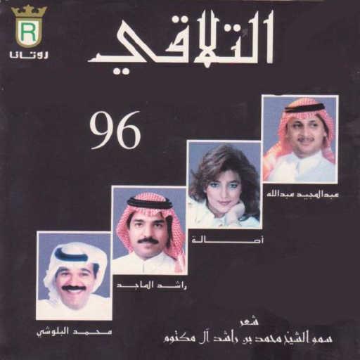 كلمات اغنية عبد المجيد عبدالله – اذهلتني مكتوبة