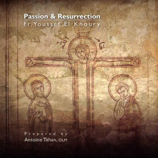 كلمات اغنية Antoine Tahan & Lebanese Maronite Order – قام الله مكتوبة