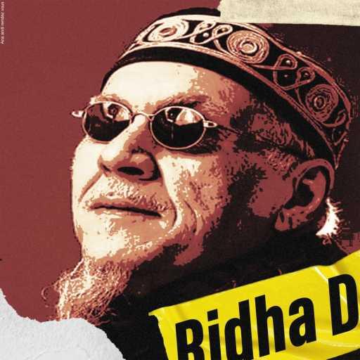 كلمات اغنية Ridha Diki – انا عندي رنديفو ذات يوم في في فصل الشتاء مكتوبة