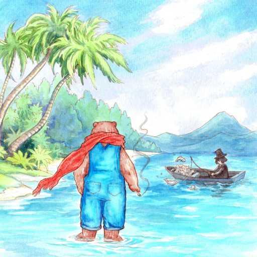 كلمات اغنية Grizzly the Natural – Bismillah (بسم الله) مكتوبة