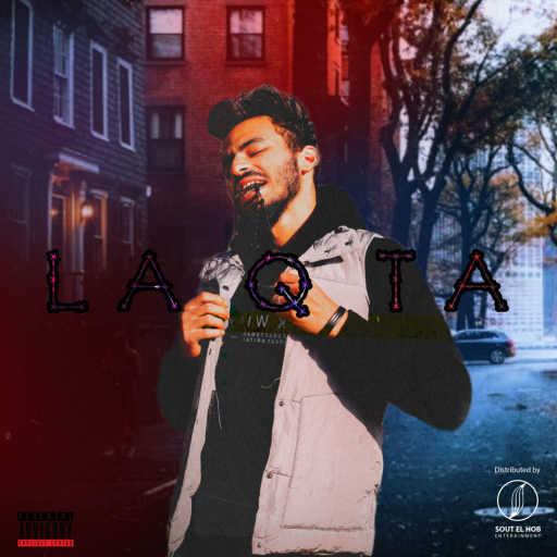 كلمات اغنية رَافِــــى – لقطه مكتوبة