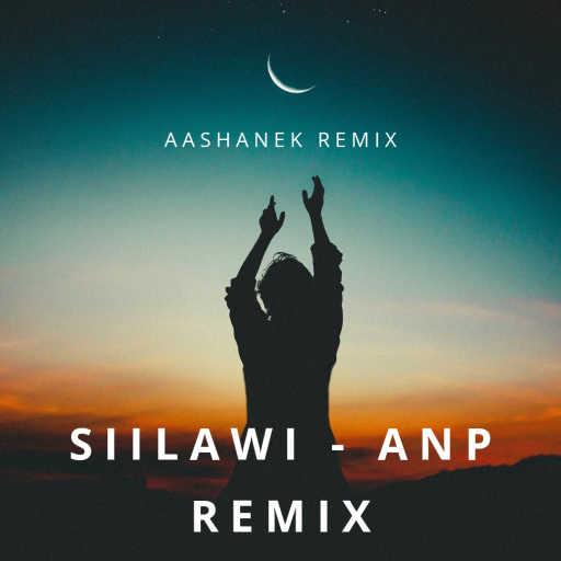 كلمات اغنية Anthony Nemnoum – عشانك ريمكس مكتوبة