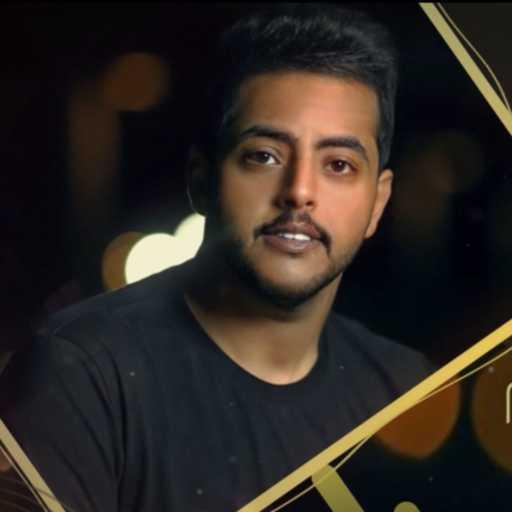 كلمات اغنية عبدالله عبدالحميد – بحبك انا والسلام مكتوبة