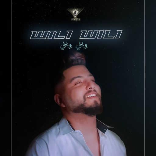 كلمات اغنية TIMO OFFICIAL – WILI WILI مكتوبة