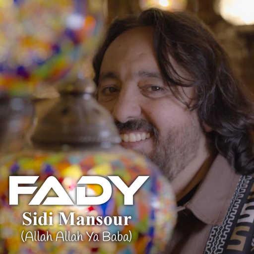 كلمات اغنية Fady Bazzi – سيدي منصور (الله الله يا بابا) مكتوبة