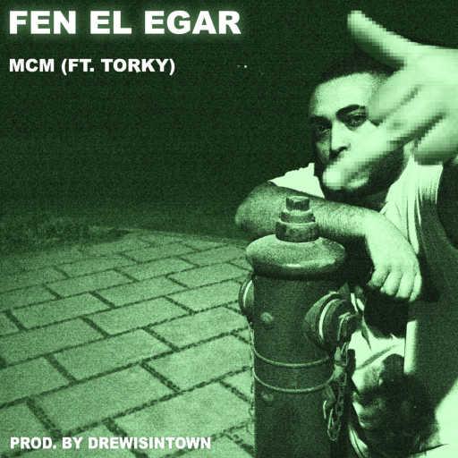 كلمات اغنية إم سي إم – فين الإيجار؟ مكتوبة