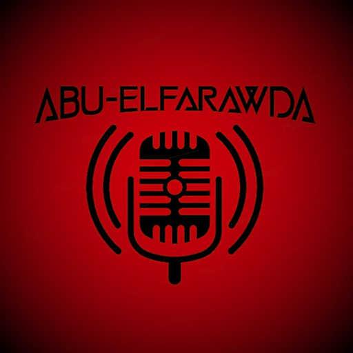 كلمات اغنية أبو الفراودة – ديدى-الشخرمون مكتوبة