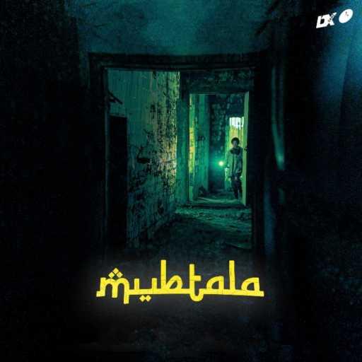 كلمات اغنية DX ZABI – Mubtala مكتوبة