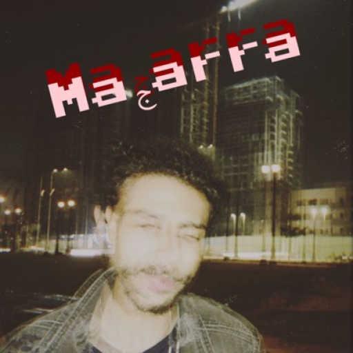 كلمات اغنية مجرة – الله الوكيل مكتوبة