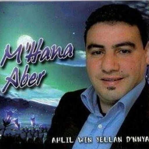 كلمات اغنية M’hana Aber – Ahlil win yelan d nyya مكتوبة