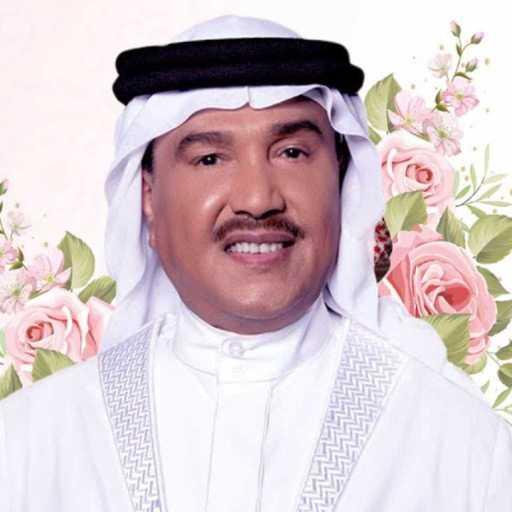 كلمات اغنية محمد عبده – زفة حافظ عليها مكتوبة