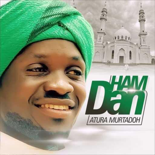 كلمات اغنية Atura Murtadoh – Hamdan مكتوبة