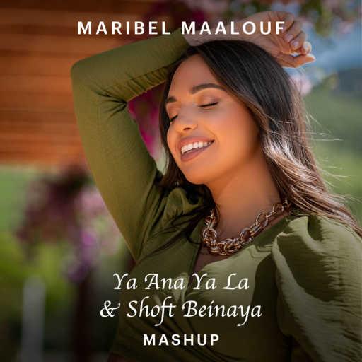كلمات اغنية ماريبل معلوف – يا انا يا لا & شفت بعينيا مكتوبة